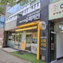 동달안길 네이버블로그