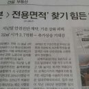 위례투데이공인중개사사무소 이미지