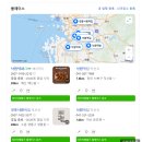 낙원약과 택배 주문 줄 서지 말고 집에서 받으세요.