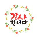 멍머니 | 머니트럭 박사원의 신호수 알바 후기