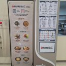 씨유 예산신례원사람들점 | 익산평택 고속도로 양방향 통합 예산예당호휴게소 화장실 위치