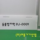 대종기기산업 이미지