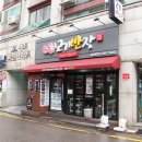 고기반장 이미지