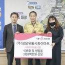 성담유통 시화 E-MART 경기인터넷신문