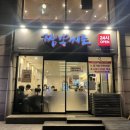 진도빌딩 화장실 이미지