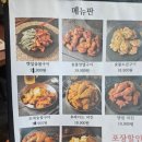 냠냠숯불두마리치킨창원대원점