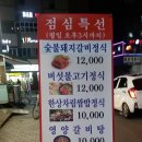 거보주 이미지