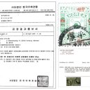 우표이야기 이미지