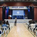 한국국제학교 이미지