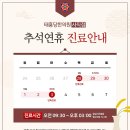 태흥당한방병원 이미지