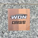 닥터 카테일링 | 천안 아산 세차 맛집 원디테일링, 완벽 디테일 세차 솔직 후기