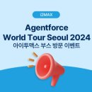 (주)맥스넷 네이버블로그