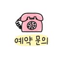 쥬레아뷰티 - 부산진구 당감로17번길 85 | 쥬레아뷰티