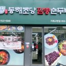 고현-0021 이미지