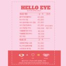 J네일&속눈썹