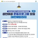 대덕