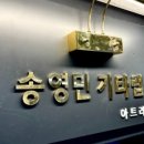 잠실실용음악음악교습소 이미지