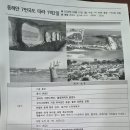 "홍하사의 잡다한 이야기"---(1510) "건강 이야기"---(327) (동해안 7번 국도따라 1박2일 설날행사) &amp; (건강 신호) 이미지