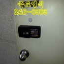 포항열쇠, 죽도열쇠, 포항자동문 이미지