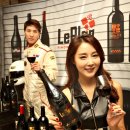 챔피온와인 이미지