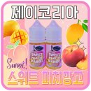 제이유통 이미지