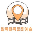 하누리 어울림센터 이미지