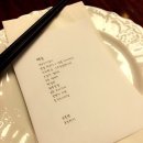 송파류선생 이미지