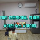 안영슈퍼 이미지