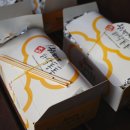 왕의닭강정 - 성남시 분당구 내정로165번길 50 | 왕의닭강정