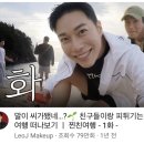 스시유가