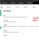 온새미사회적협동조합 이미지