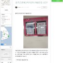 울주군장애인복지관 이미지