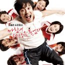 7월3일 수원역 CGV - 영화 &#34; 킹콩을 들다&#34; 이미지