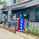 율곡리경로당 이미지