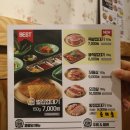 용범이네인계동껍데기 화명점 | 화명동 술집 용범이네인계동껍데기 내돈내산 후기