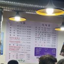 한우명가 백운정 이미지