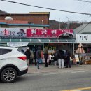 세븐일레븐 칠곡뉴왜관점 | 칠곡 왜관 야끼우동 맛집 “황금원” 주말 웨이팅 후기