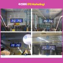 2호선 주안역 지하1층 대합실 이미지