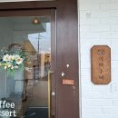 여백 | [용인 카페] 용인 기흥 여백주택 내돈내산 후기