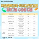 충청북도 중원교육문화원 이미지