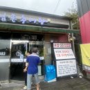남촌추어탕 이미지