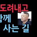 국힘, 지방선거 필승위한 충격 전략...한동훈 도려내고 윤대통령과 함께 (2025.11.15) 성창경TV﻿ 이미지