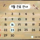 식사위여성의원 이미지