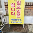 곡성본때 이미지