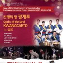 광개토
