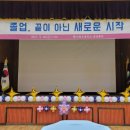 신동초등학교 이미지
