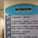 자이언트 당구클럽 이미지