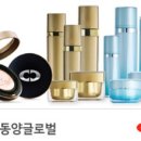아세아화장품 - 경산시 경안로39길 3 | 아세아화장품
