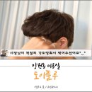 단골 묭실
