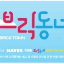 플라워즈(plawars) 이미지